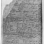 ea-wallis-budge-babylonian-story-b023.jpg