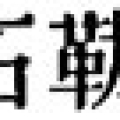 charles-eliot-hinduism-and-buddhism-vol-3-255_1.jpg