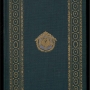 claire-remusat-memoirs-josephine-vol-1-cover.jpg