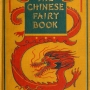 richard-wilhelm-the-chinese-fairy-book-cfb01.jpg