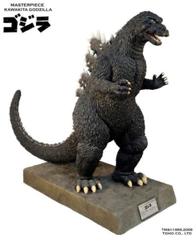 Hollywood Collector's Gallery Godzilla