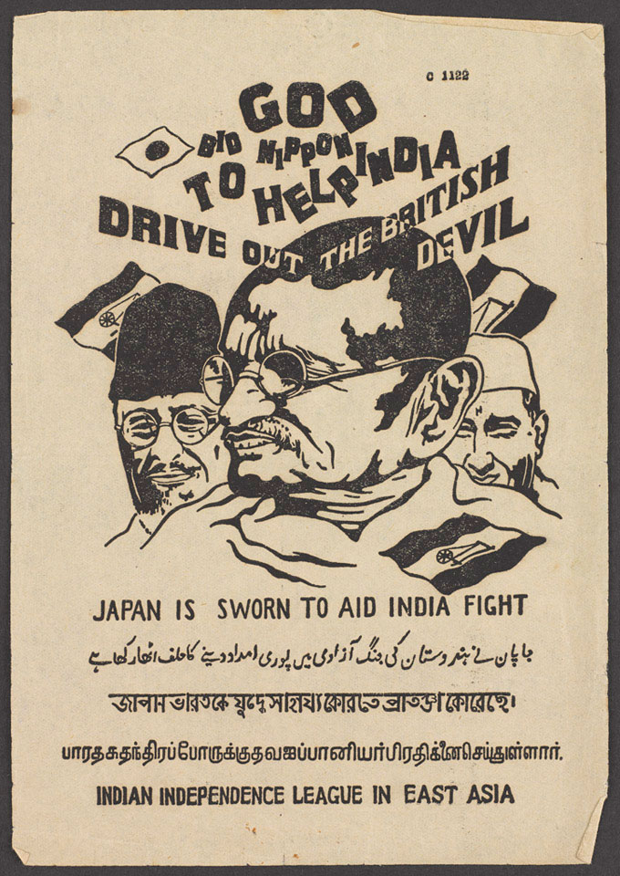 Japanese World War II Propaganda Leaflet