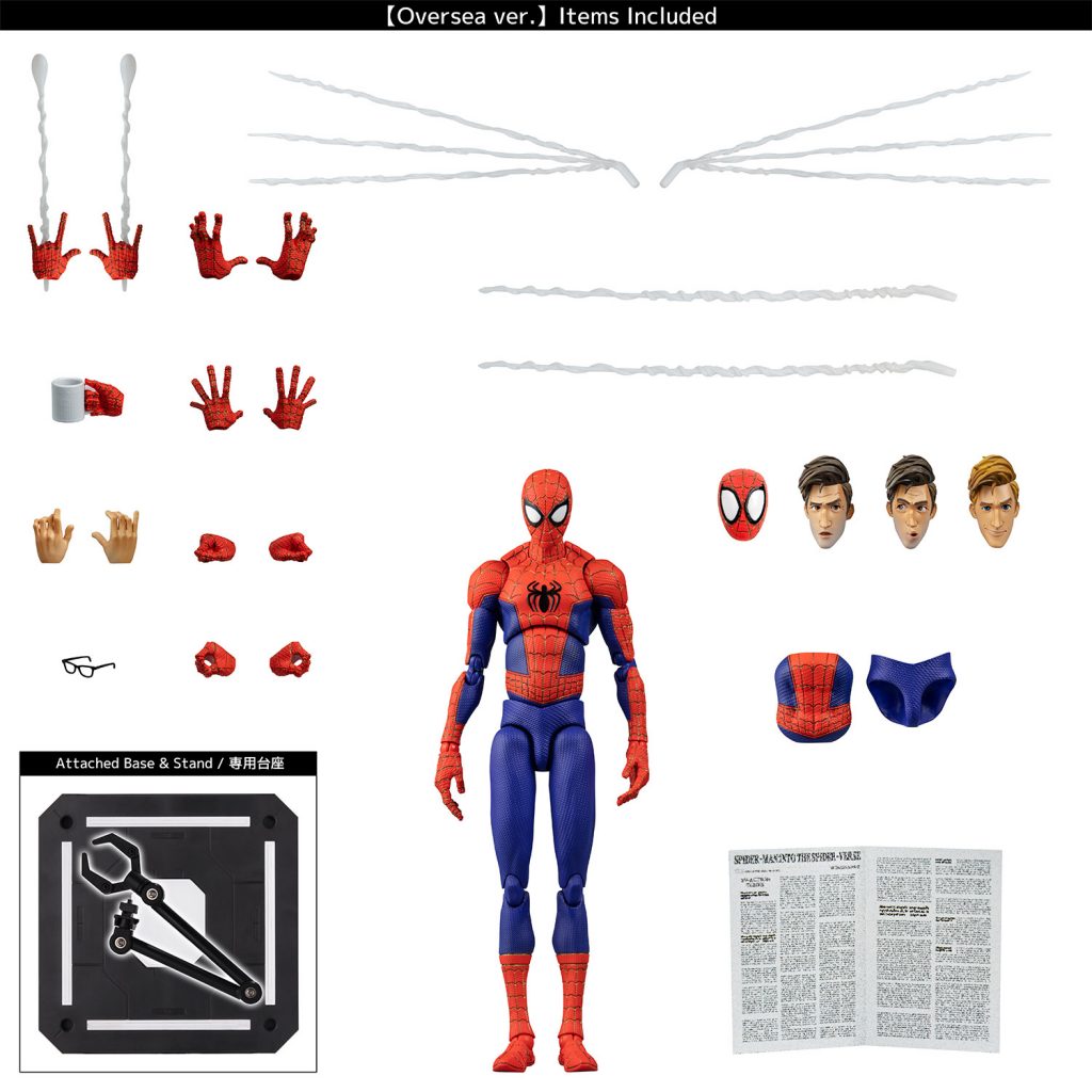 Spider-Man: Into The Spider-Verse Action Figure
