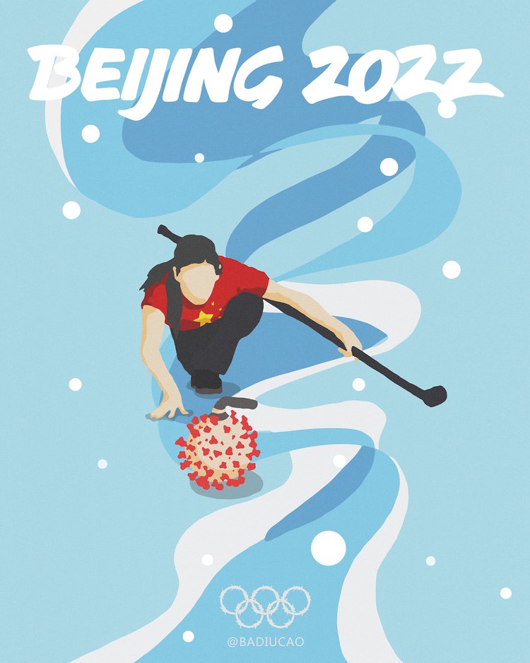 Beijing 2022 - Biathlon