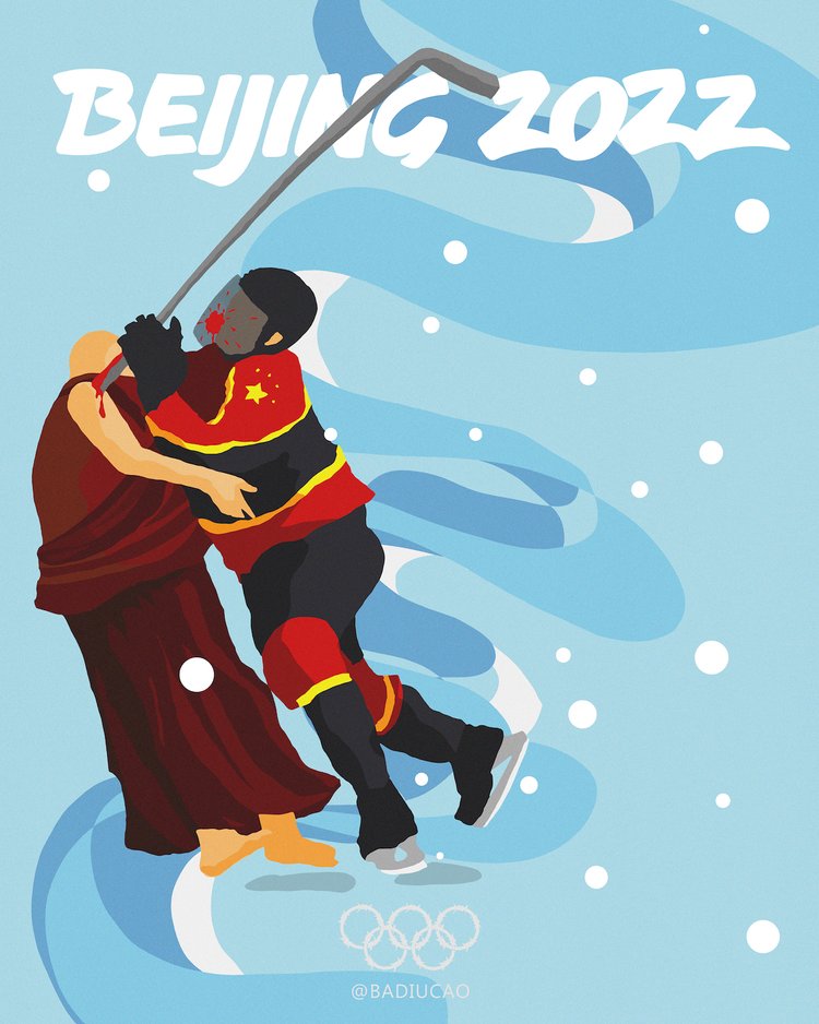 Beijing 2022 - Hockey