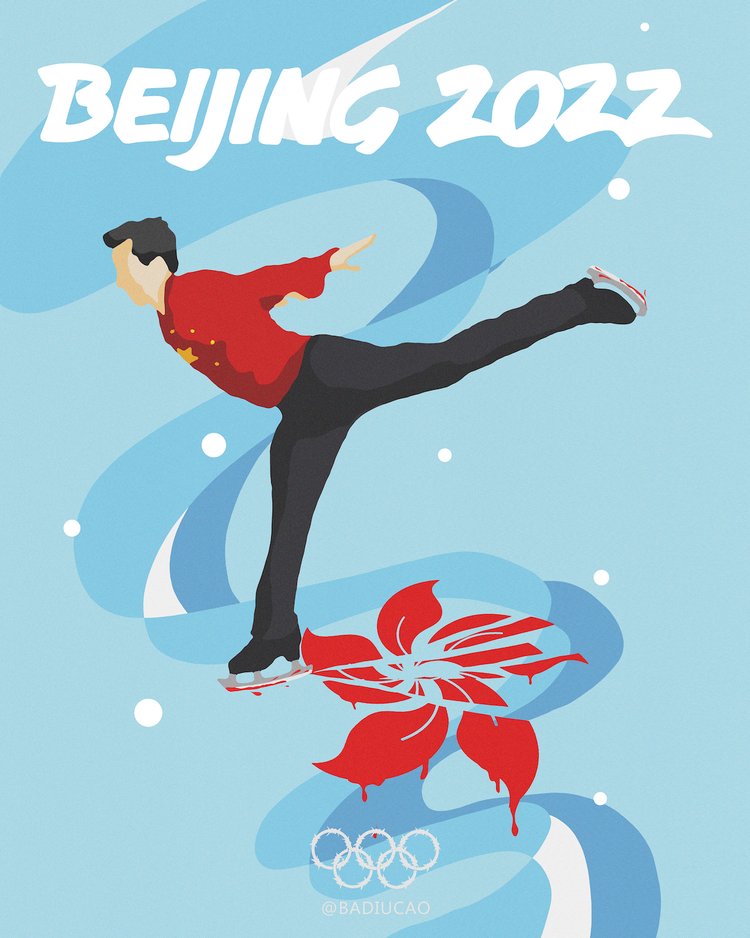 Beijing 2022 - Biathlon